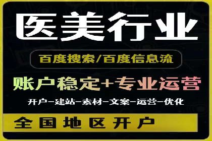 信息流广告代运营公司案例：大数据助力精准营销